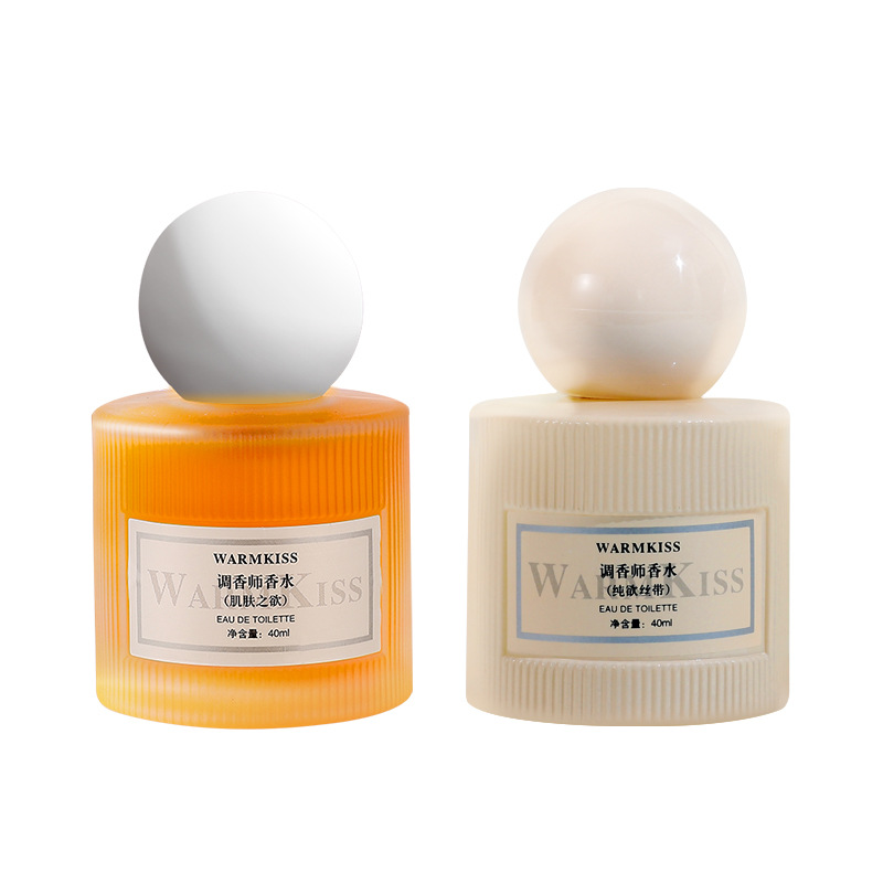 香水/香水小样/中东香水/Perfume/麦雅香水白底实物图