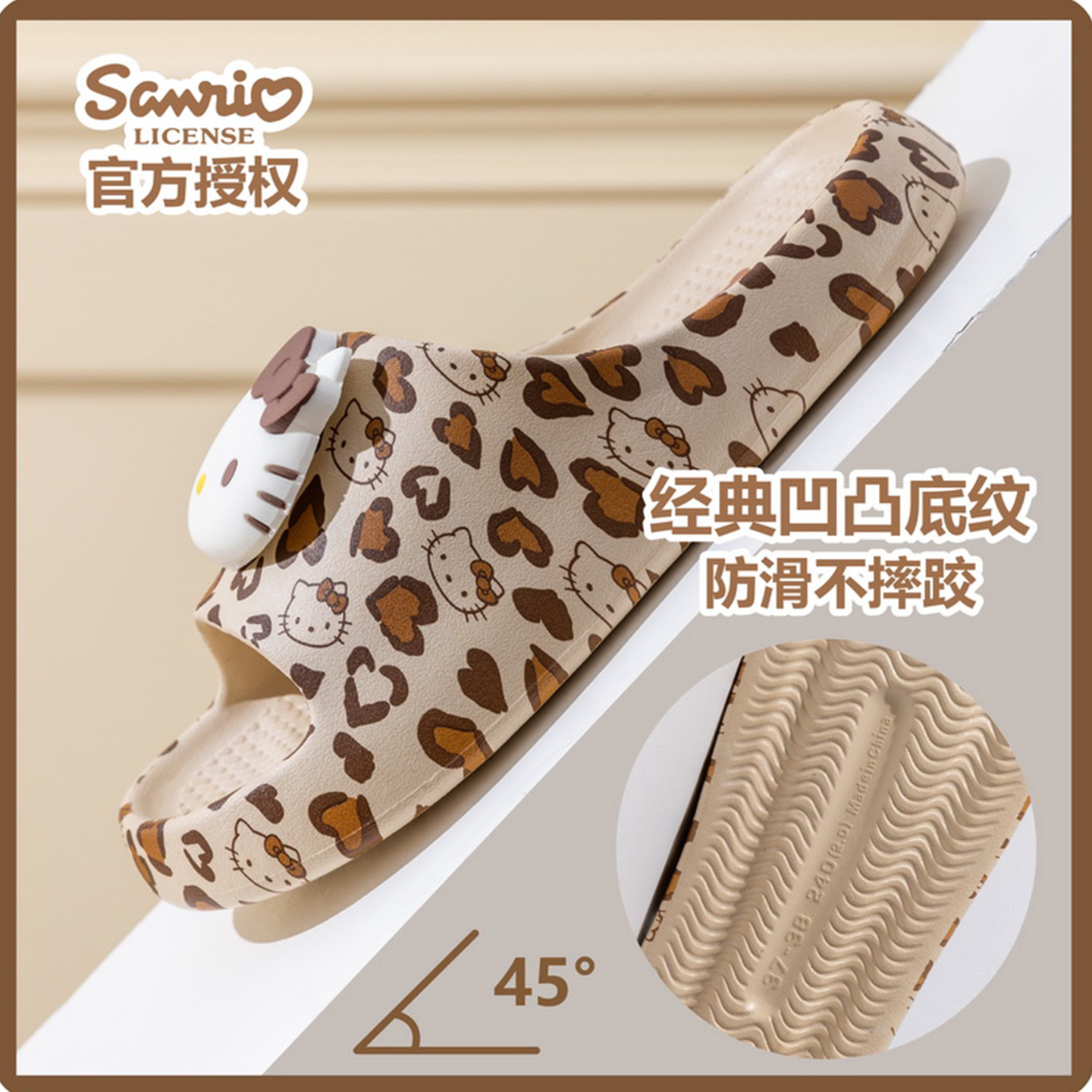 Sanrio's officially authorized Hello Kitty women's cool slippers for summer are cartoonish, cute, anti-slip, soft-soled and feel like stepping on poop Item Picture