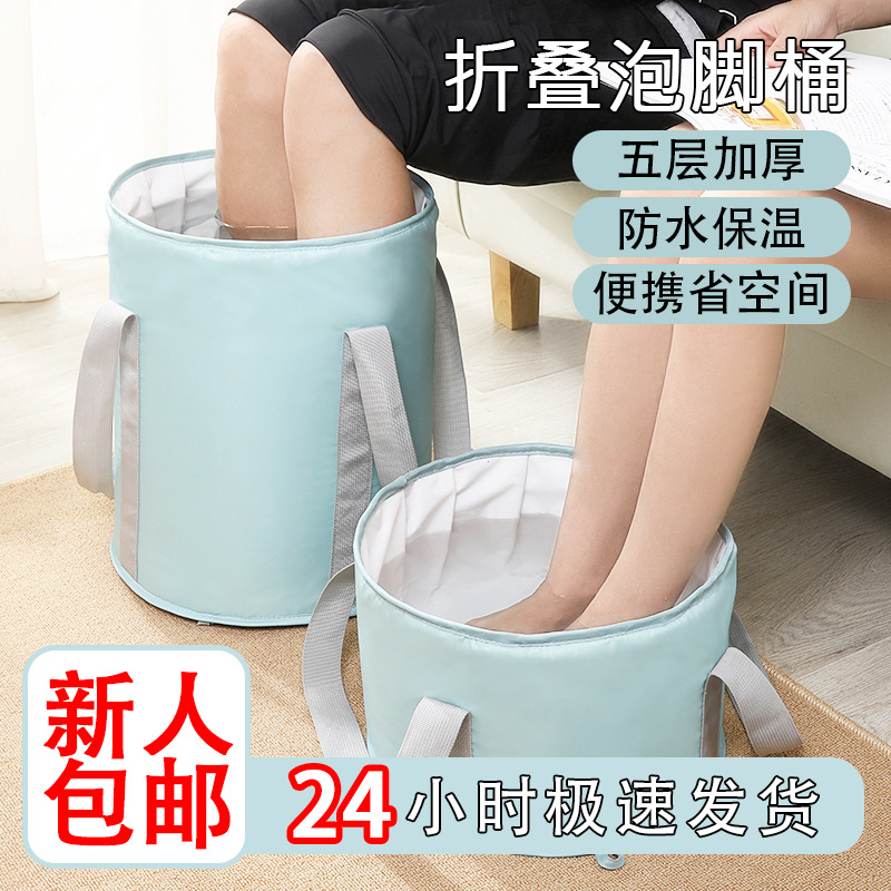 资料泡脚桶折叠泡脚桶塑料盆足疗桶套一次性浴桶