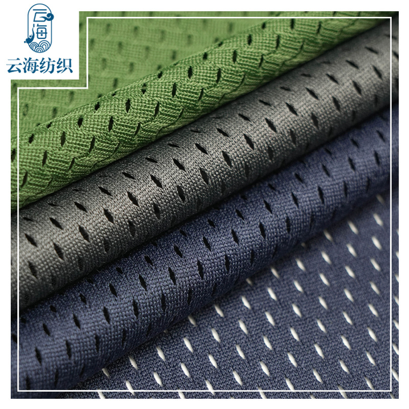 150D perforated fabric, full polyester mesh fabric, polyester knitted quick-drying, sweat-wicking and breathable sports sportswear, bird's eye perforated mesh fabric details Picture