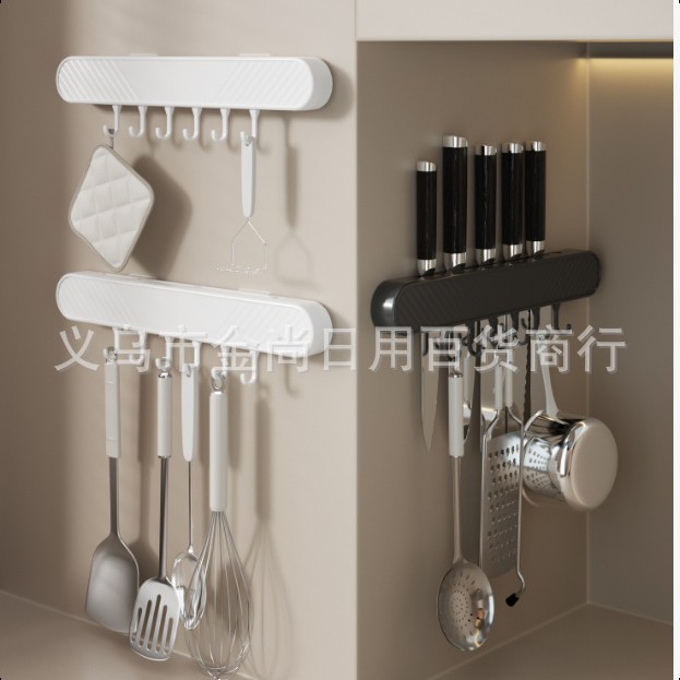 Kitchen hole-free knife rack, basin rack, clothes hanger behind the door, adhesive wall hanging, kitchenware storage, hanging rack, row hook