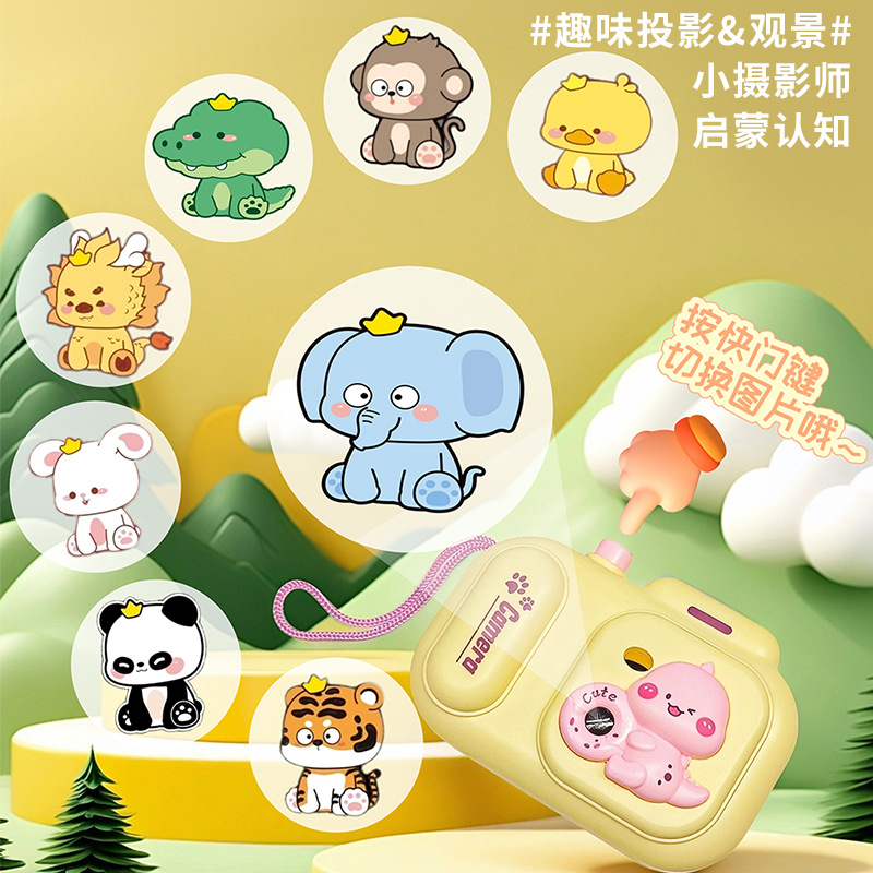 Simulation luminous dinosaur projection camera, children's luminous camera projection lamp, educational toys for kindergarten kids details Picture