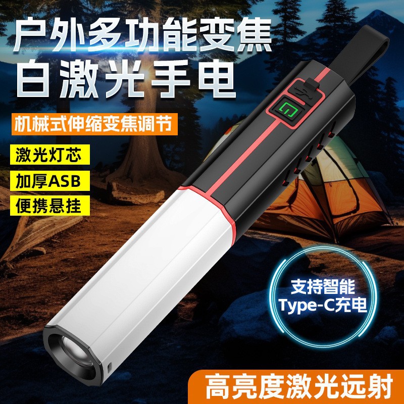 跨境新款白激光手电筒便携式露营长续航应急户外伸缩变焦塑料手电
