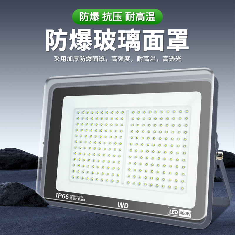 Yaming led floodlights, outdoor waterproof searchlights, construction site courtyard factory lighting lamps, engineering ultra-bright floodlights Specification image
