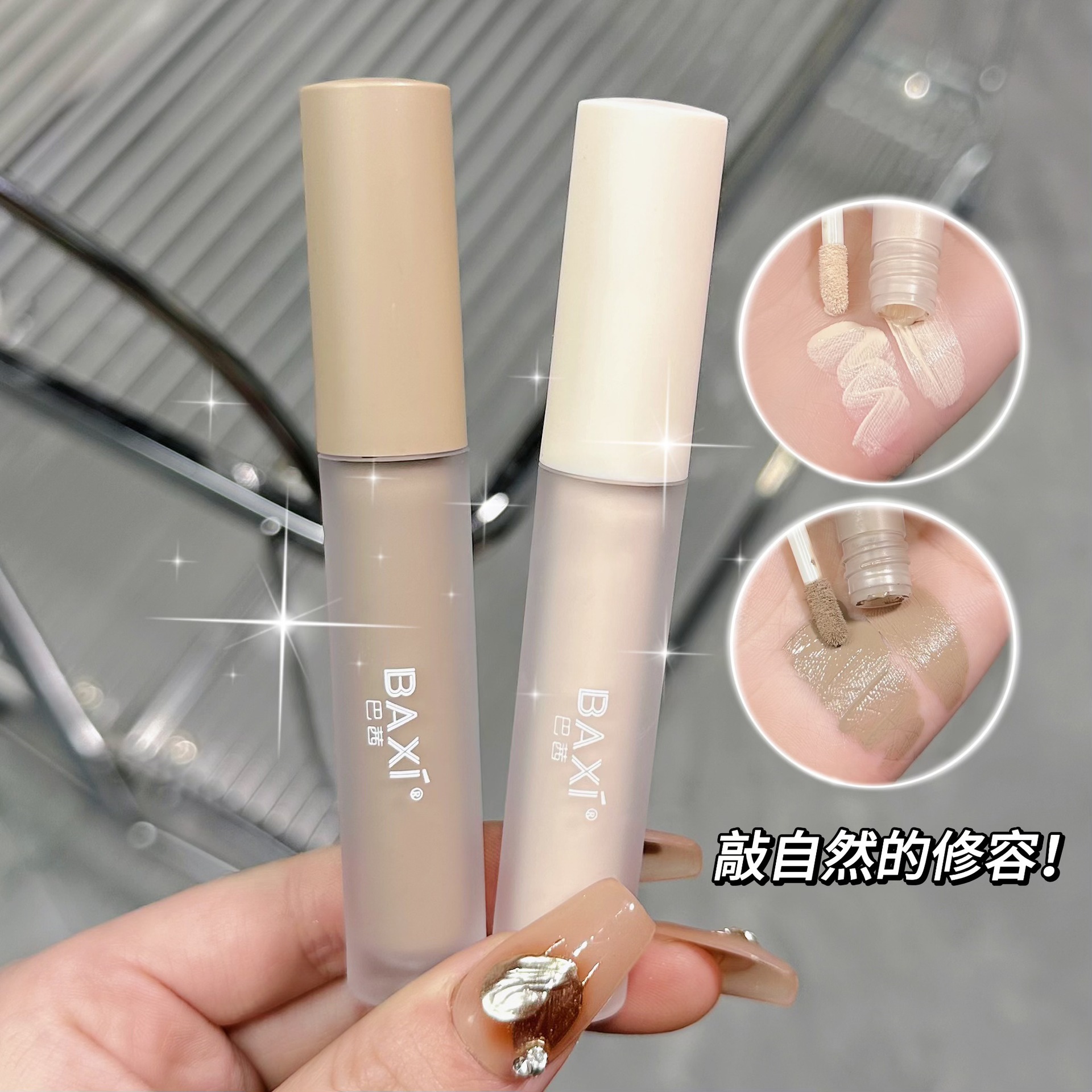 BAXI Light and Shadow 3D Facial Contouring Liquid: Facial highlights brighten, Shadow Concealer, hydrating Contouring, student makeup details Picture