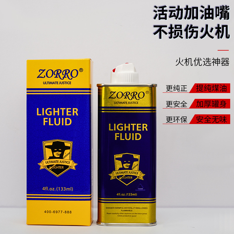 烟丝盒/罐实物图