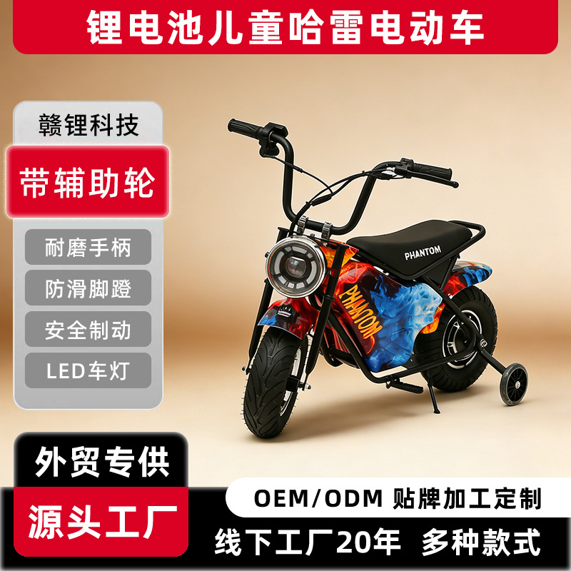 电动车复古哈雷风坐骑小型电动摩托车可坐人儿童玩具车铝合金车身