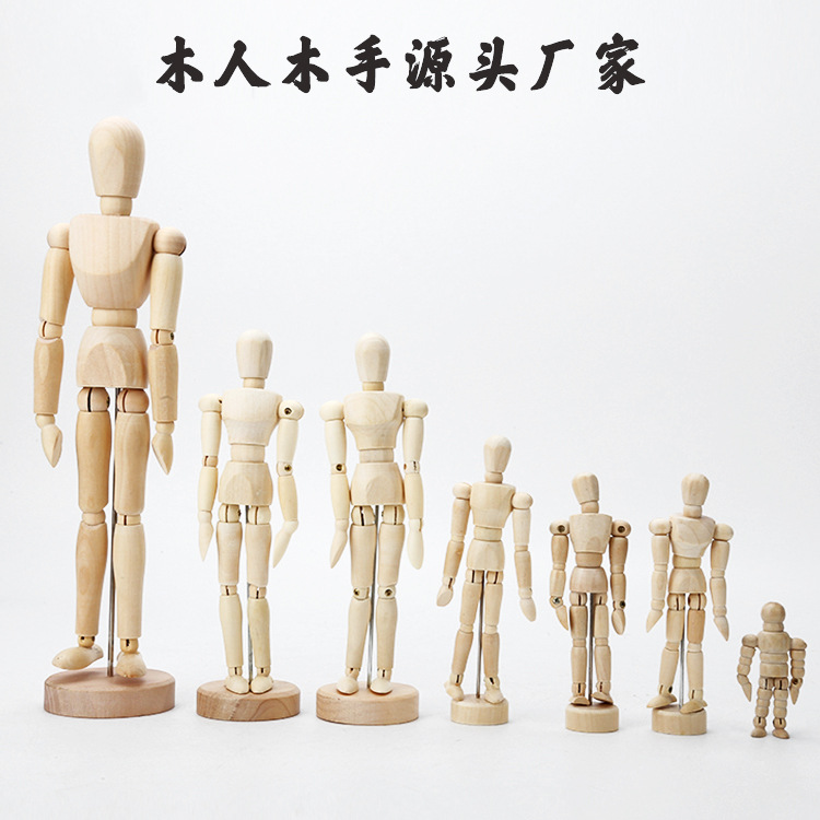 厂家批发创意吉特达美术木人可动关节手木头人摆件木质关节人装饰