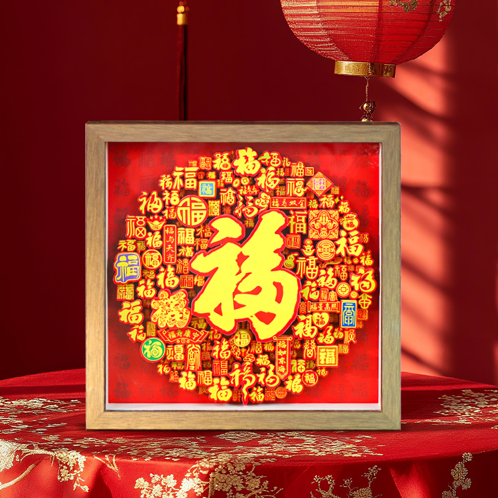 小鱼灯笼/纸艺/圣诞树纸树/灯笼/财库符细节图