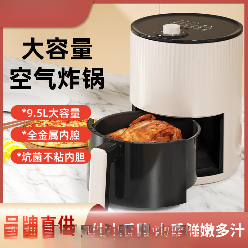 New fully automatic household small electric fryer with air fryer and electric oven integrated machine, free shipping for cross-border dormitories details Picture