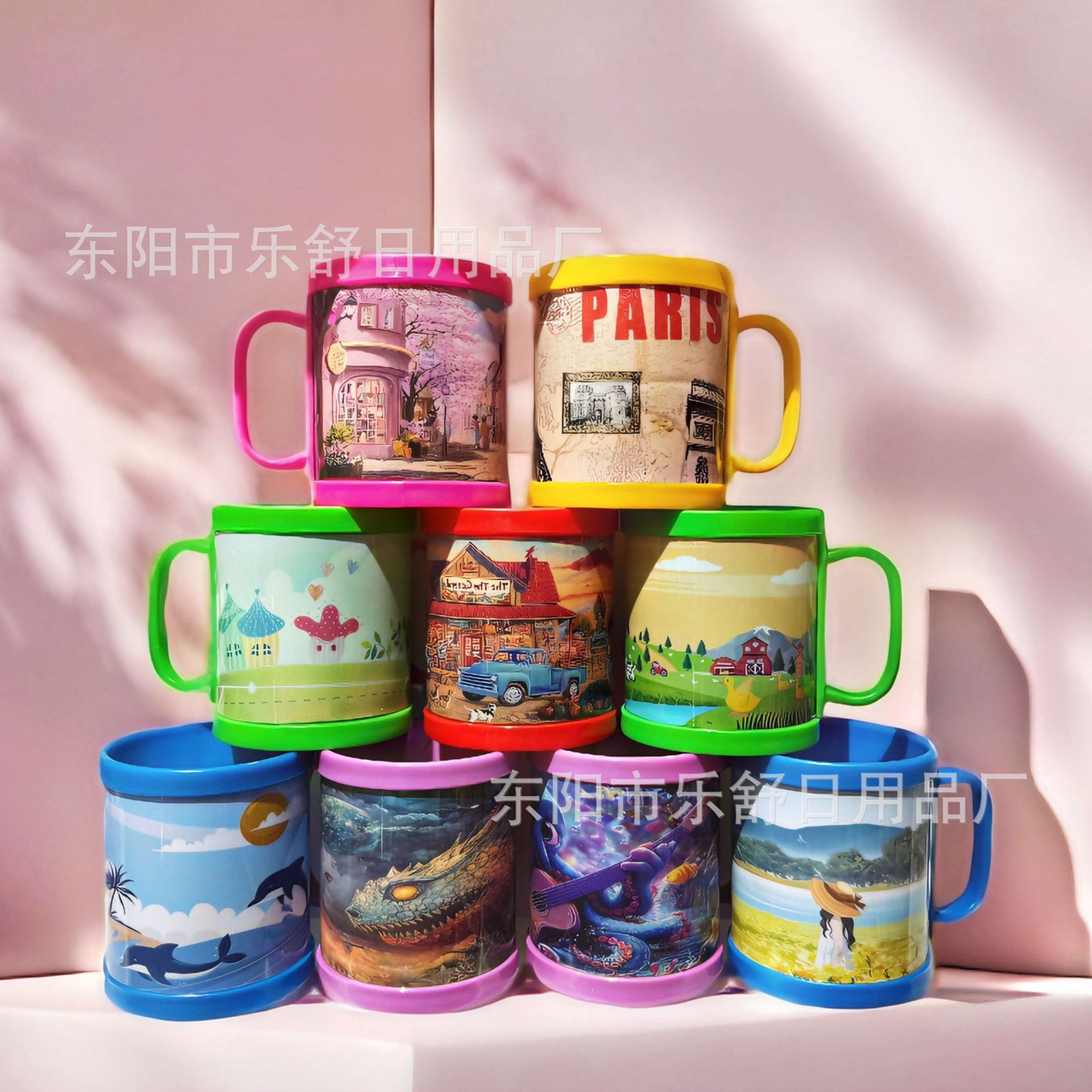 精品卡通可爱色彩缤纷马克杯漱口杯卡通套皮杯学生夏季便携塑料杯