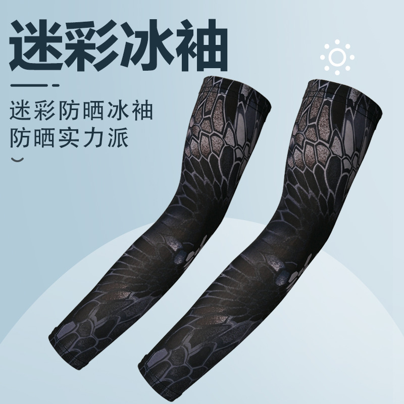 防晒袖套实物图