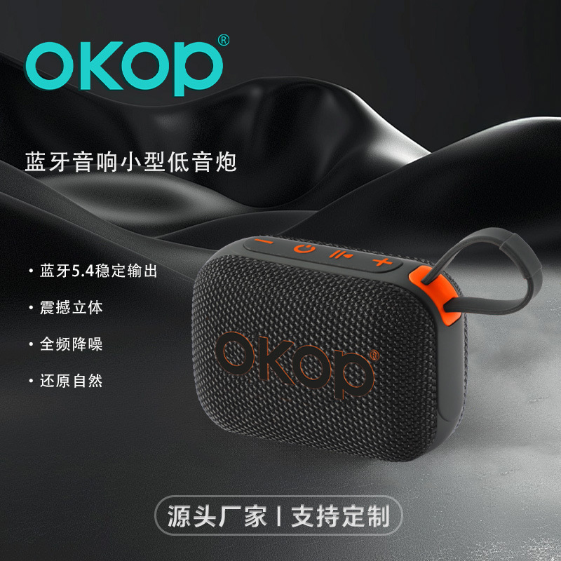 597多功能便携户外小型立体声低音炮音响外贸新款迷你蓝牙音箱
