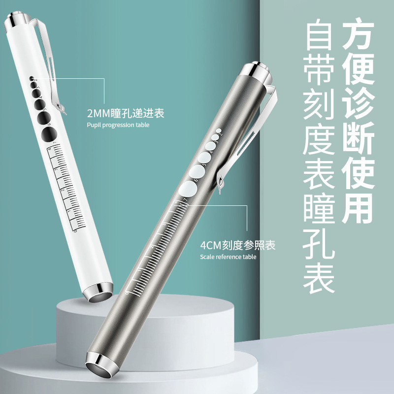 USB rechargeable pupil, medical pen lamp, flashlight, stainless steel metal, yellow and white light, press the switch after the nurse examines details Picture
