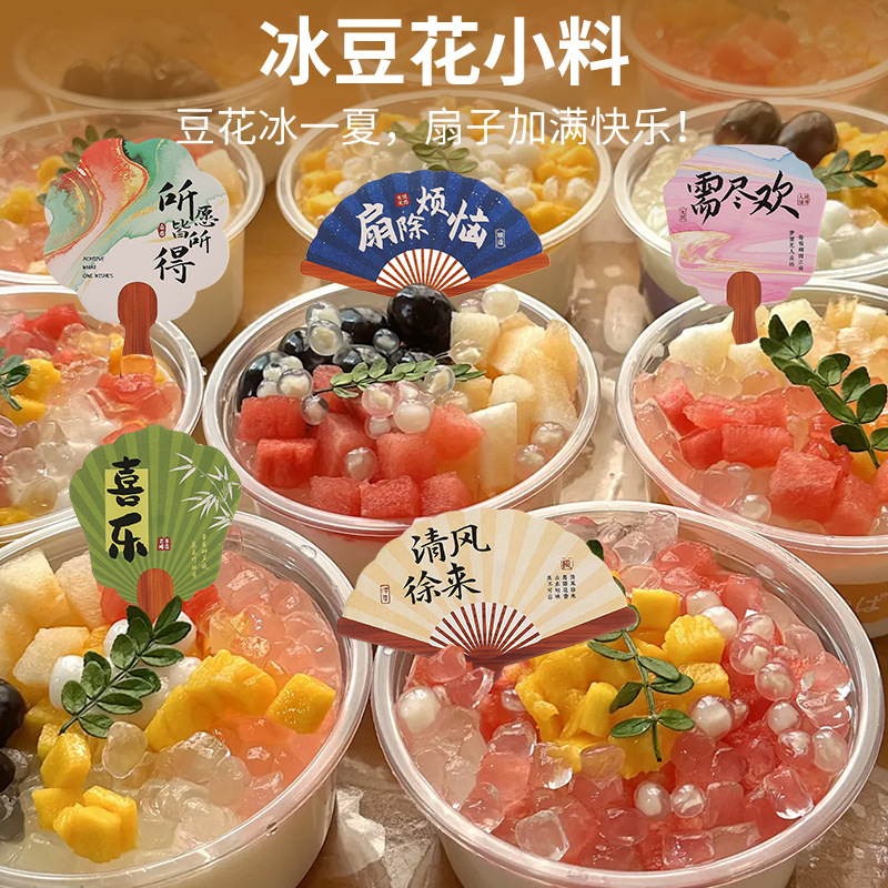 扇子/广告扇子/非遗/功夫扇/非遗拓印板产品图