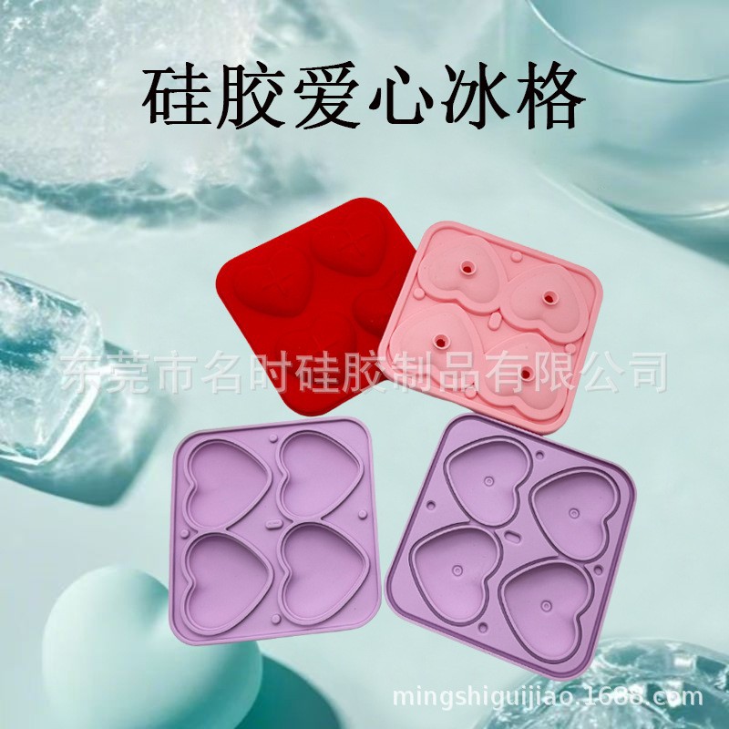 硅胶爱心冰格模具字母珠凹凸硅胶圈胶标套装