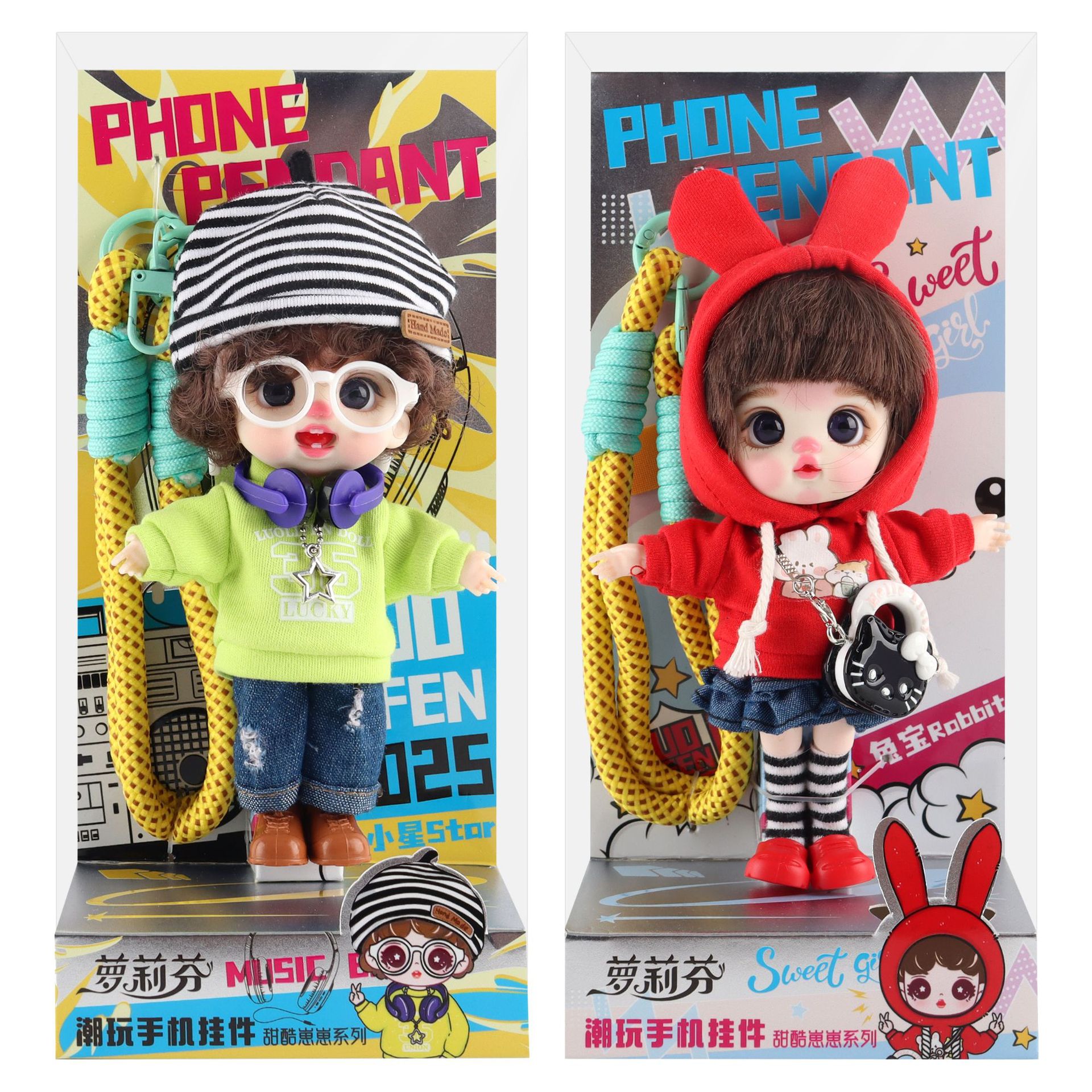 拉布布/娃衣/玩偶服装/娃娃衣服/比奇堡白底实物图