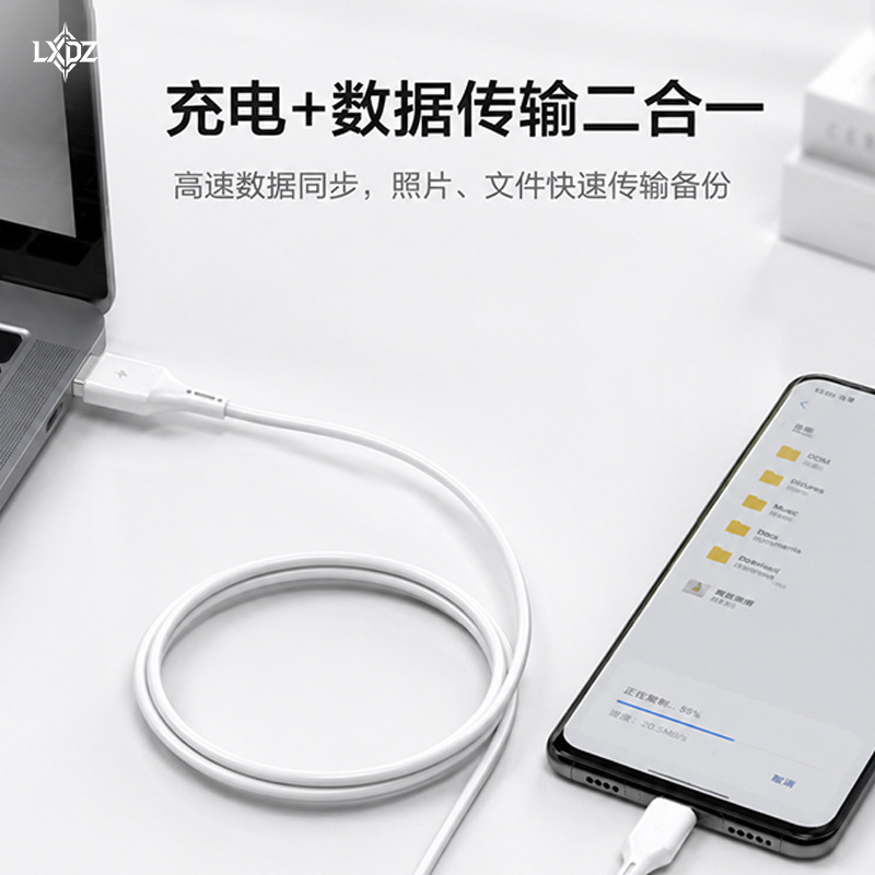 The 20W Type-C liquid silicone macaron fast charging data cable is suitable for Apple 15-17PD fast charging wires Specification image