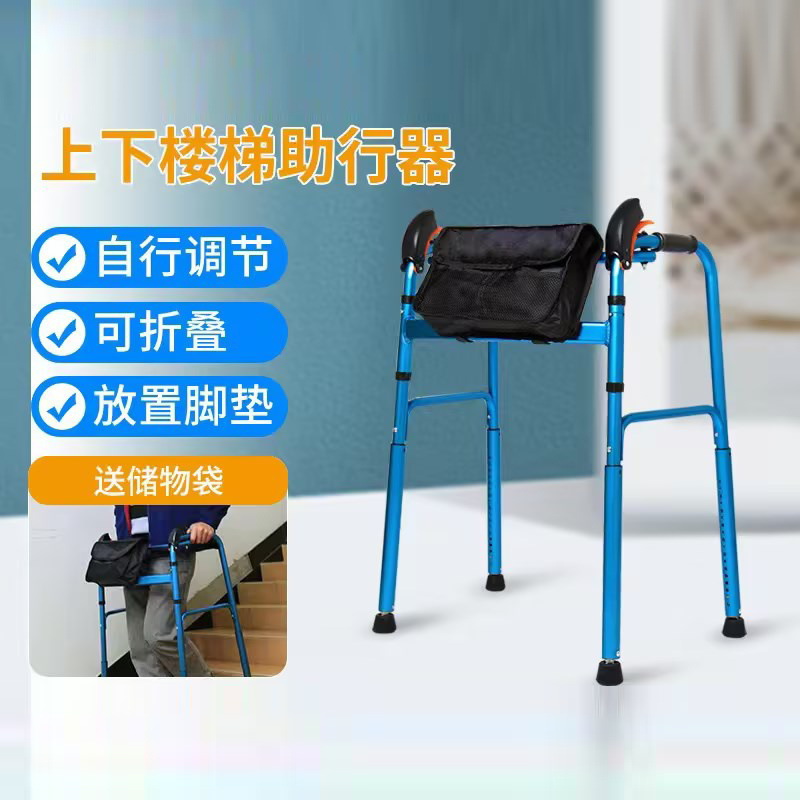 Andador para ancianos andador para subir y bajar escaleras andador retráctil y plegable reposabrazos andador