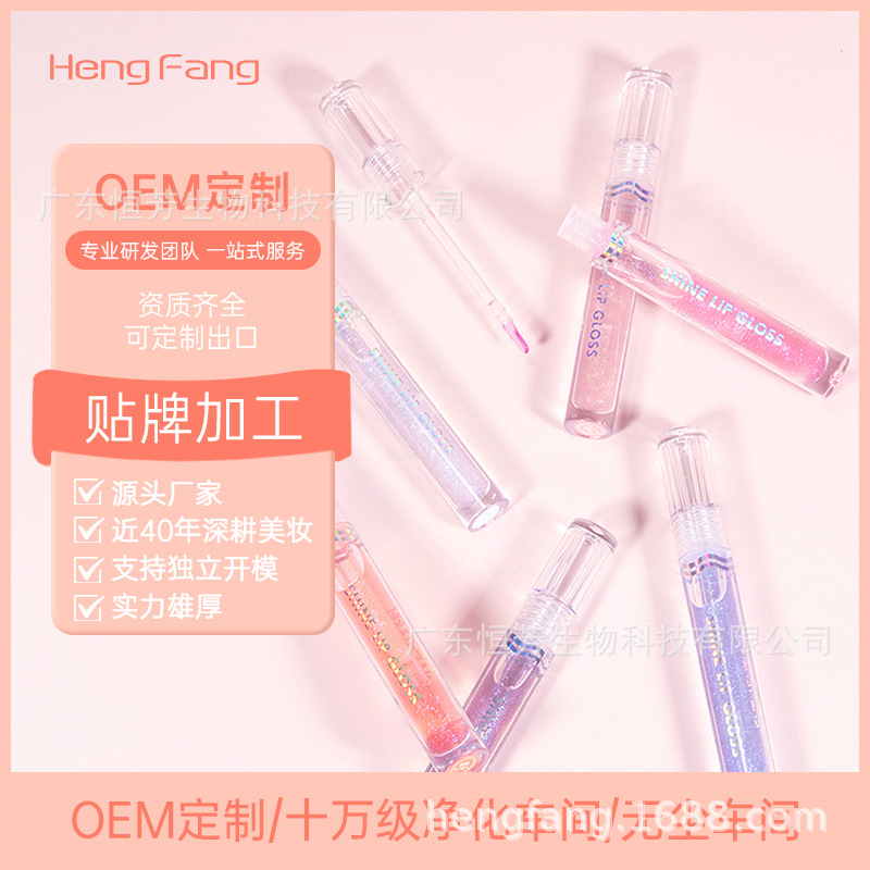 恒芳新品琉光润彩唇蜜水光唇彩跨境唇釉口红化妆品工厂批发