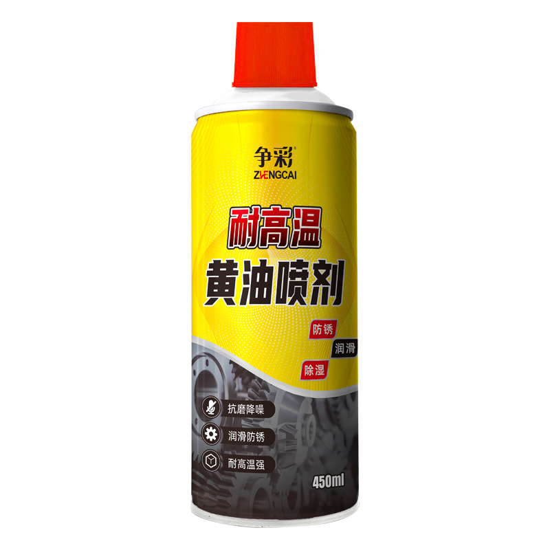 Butter spray glass glue gun, butter gun, oil injector, spray bottle Item Picture