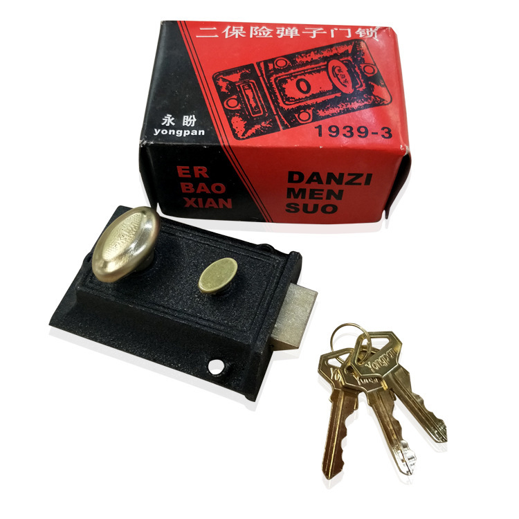 【厂家直销】永盼二保险锁木门锁老式锁芯配件 出租房牛头锁批发