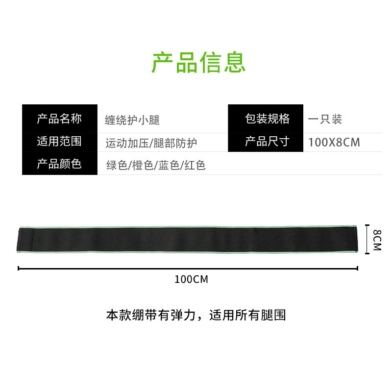 Cross-Border Best-Selling Silicone Elastic Bandage Self-Adhesive Knee And Calf Protection, Fitness Basketball, Sports Sprain Men Wholesale Application Scenario