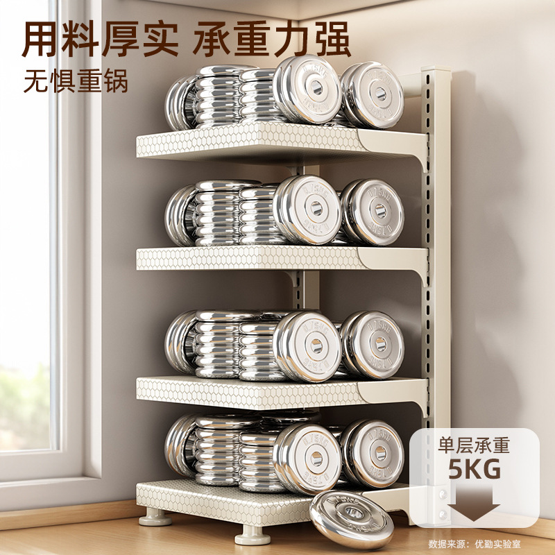 厨房锅具收纳架多功能柜内分层下水槽落地置物架台面多层放锅架子细节图