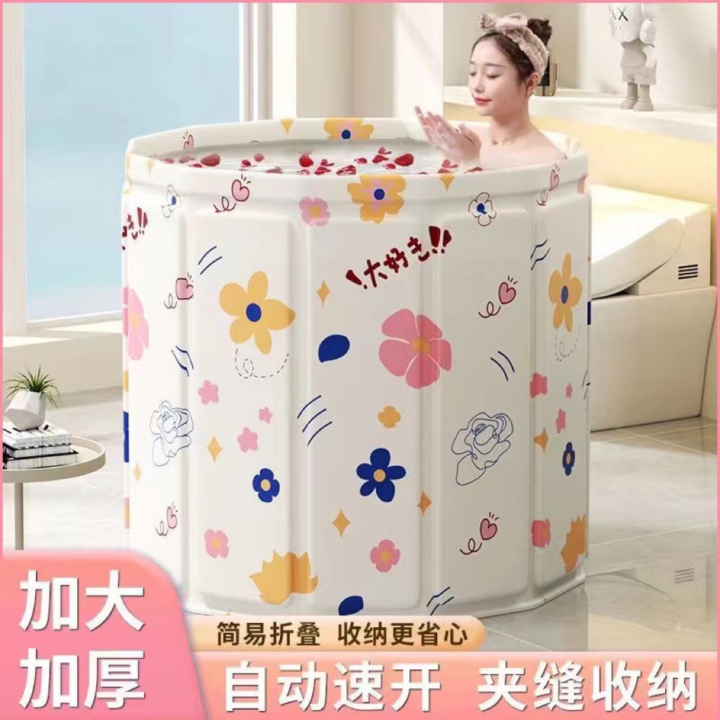 加大加厚折叠浴桶自动速开夹缝收纳泡脚桶塑料盆折腾浴桶足疗桶套一次性