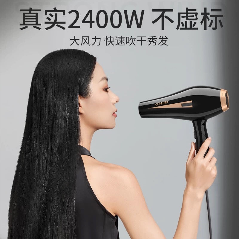 Kangfu 8894 Hair dryer, high-power ion hair care professional hair salon, strong wind force quick-drying hair dryer, 2400w Application Scenario