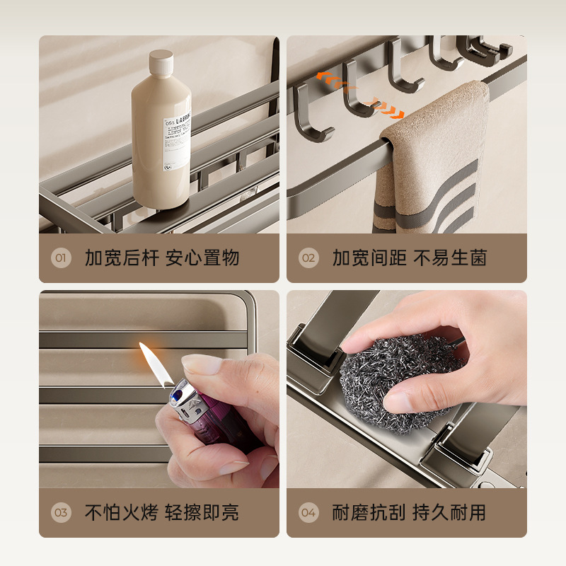 毛巾架卫生间免打孔浴巾架一体挂架套件厕所洗澡间浴室架子置物架详情图4
