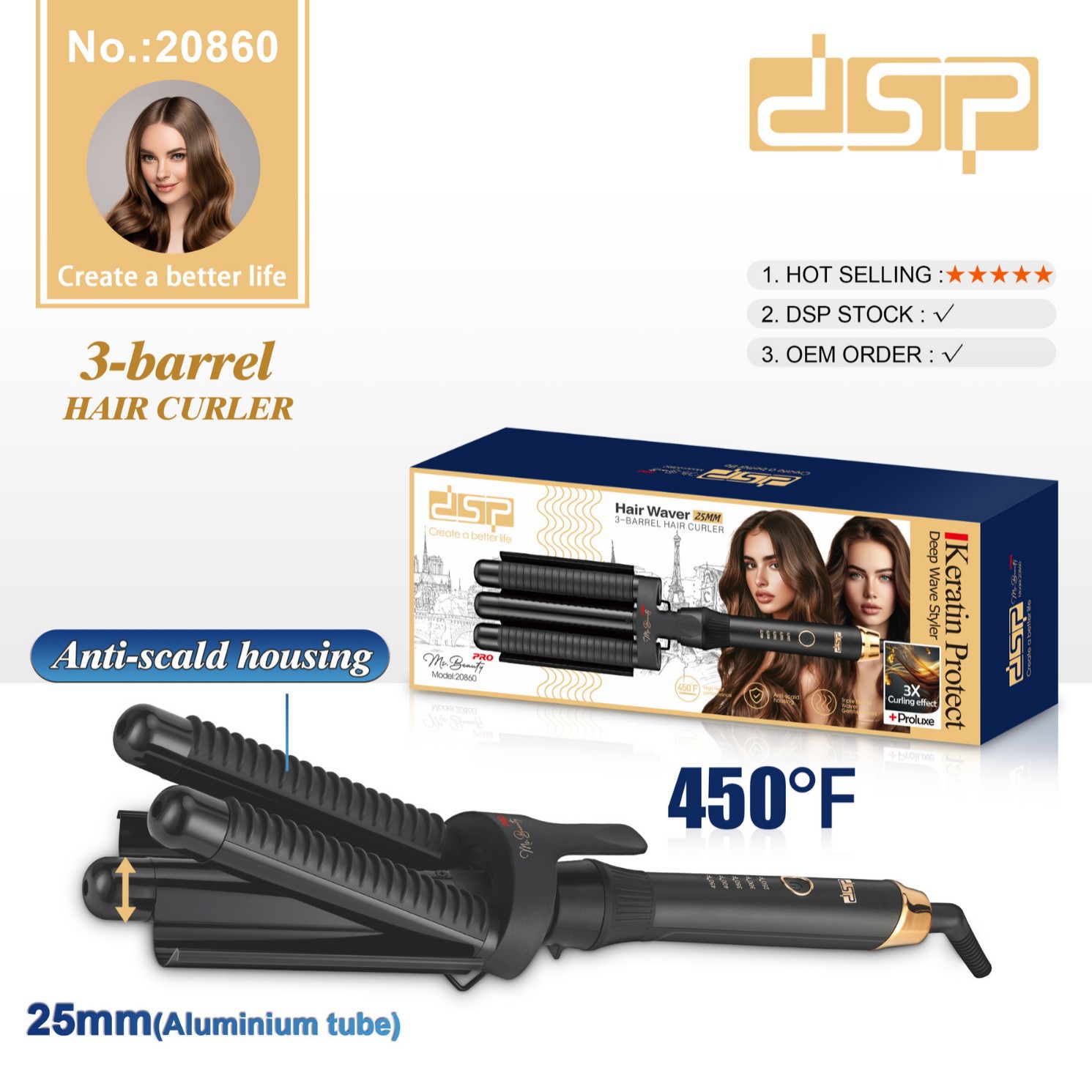 DSP/丹松女士卷发多功能家用发廊卷发棒持久定型不伤发烫棒