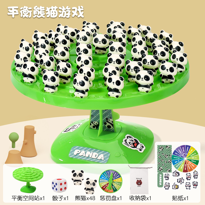 Children's two-person battle panda Balance tree Balance Astronaut puzzle board game, children's parent-child interactive toy details Picture