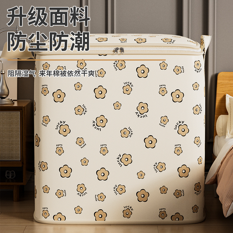 收纳箱/收纳箱布艺/收纳/抽屉收纳/收纳篮产品图