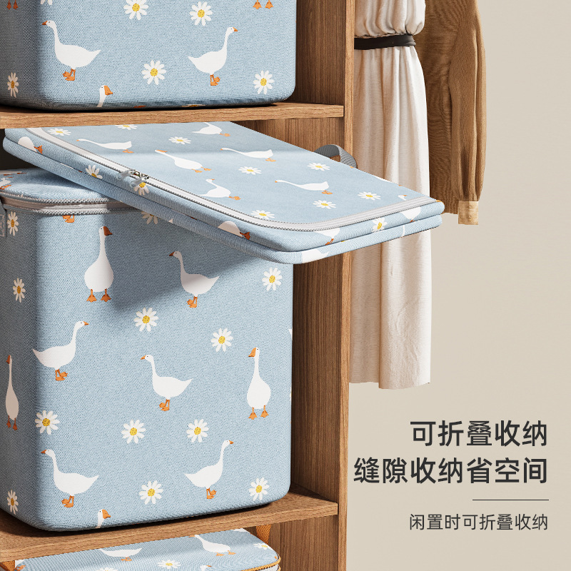 收纳箱/收纳/抽屉收纳/衣服收纳箱/折叠收纳箱细节图