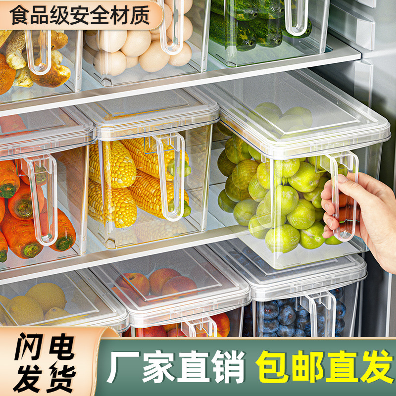 Refrigerator storage box, food-grade fresh-keeping box, kitchen vegetable and fruit special egg box, frozen egg storage box