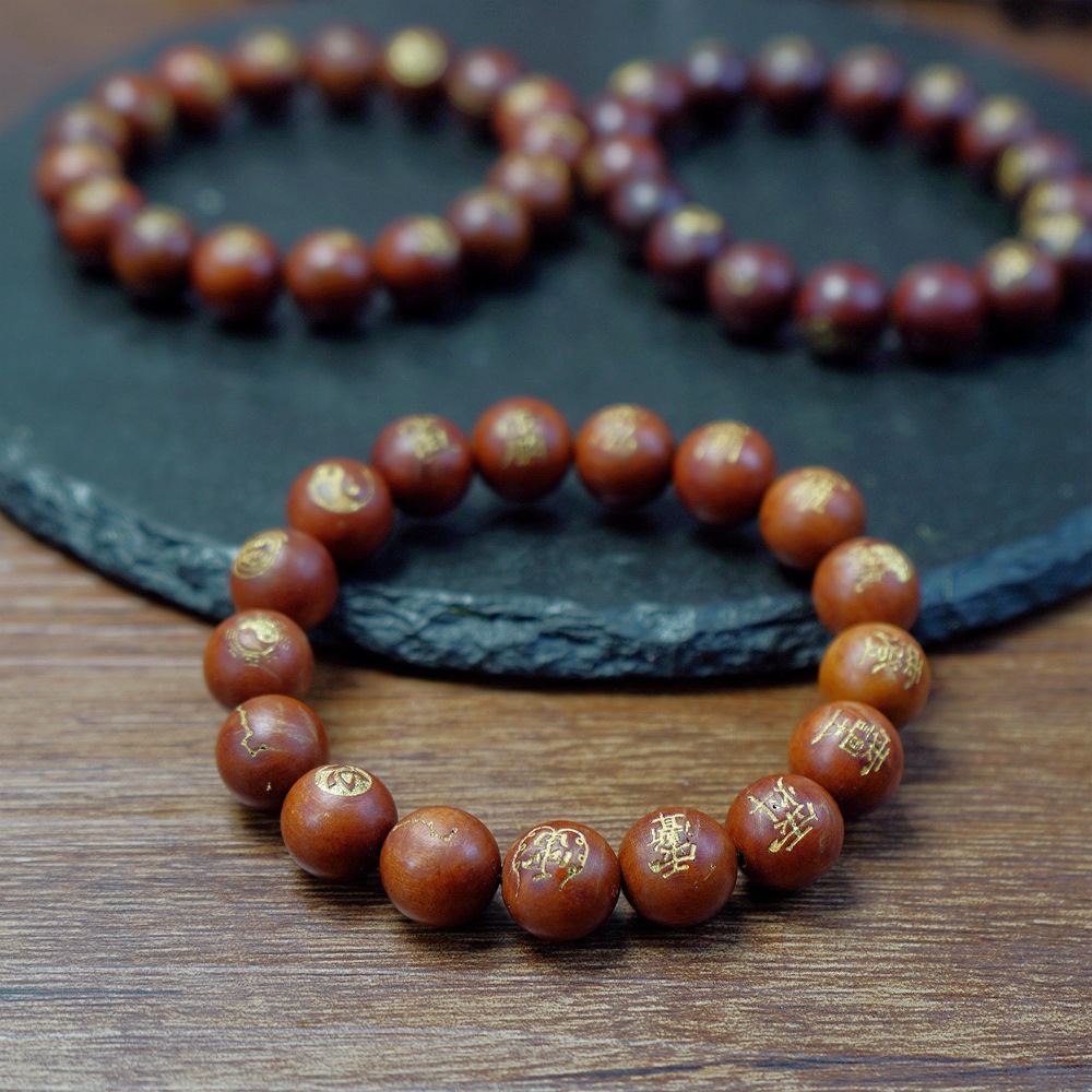【面面俱到】雷击枣木讳字手链12mm单圈手串多样性古风复古手串饰