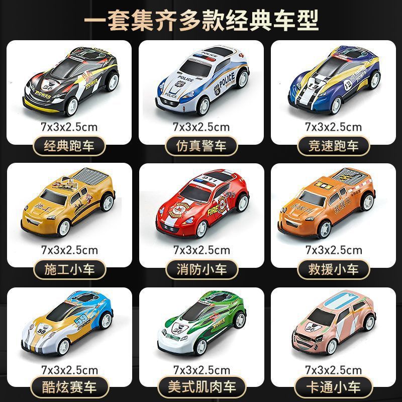 Douyin's same style children's tin car, alloy car toy, mini 48 Huili small car gift box set container Application Scenario