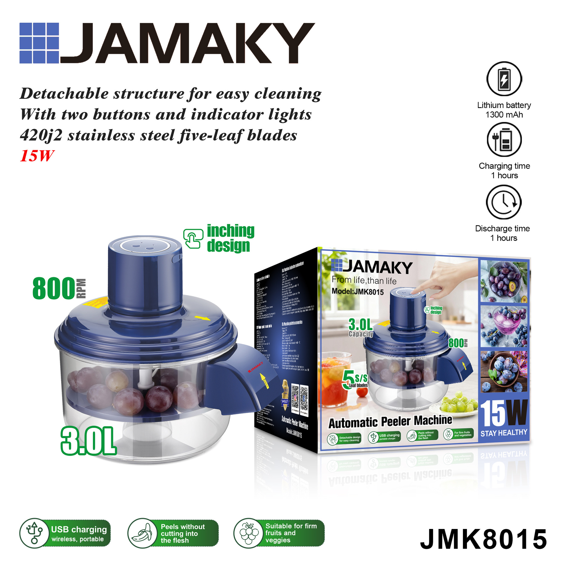 JAMAKY 全自动葡萄去皮机水果甜品剥皮机削皮机家用