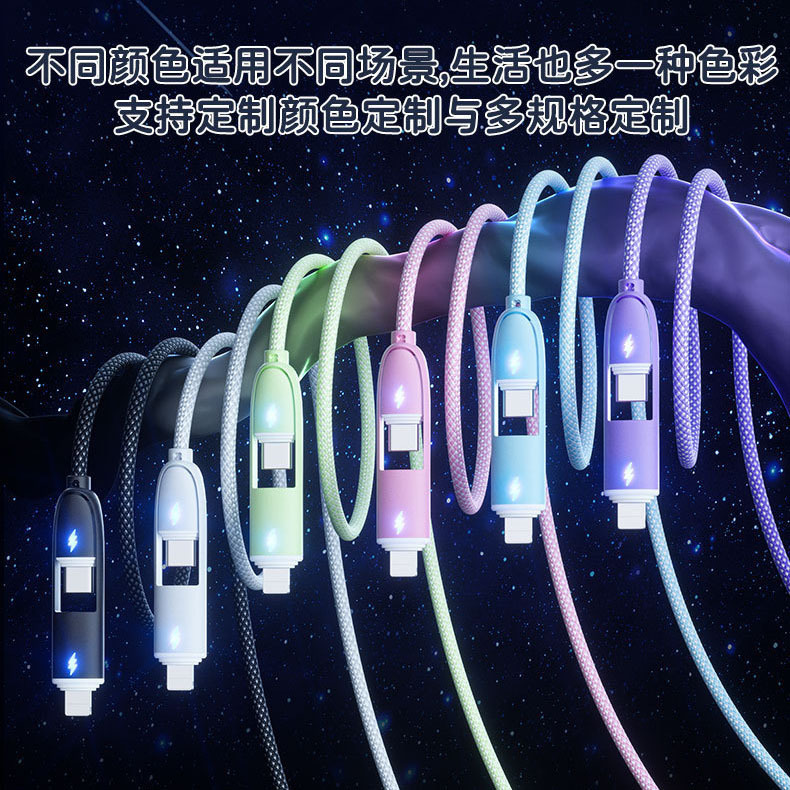 Liquid silicone rubber four-in-one hanging basket with pure copper core, suitable for Android, Huawei, Xiaomi and Apple flash charging 100W data cable details Picture