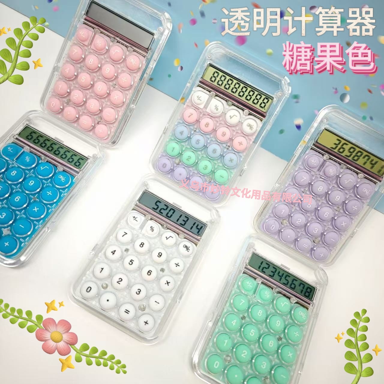 糖果色迷你计算器学生学习掌上计算机高颜值便携精准计算器批发