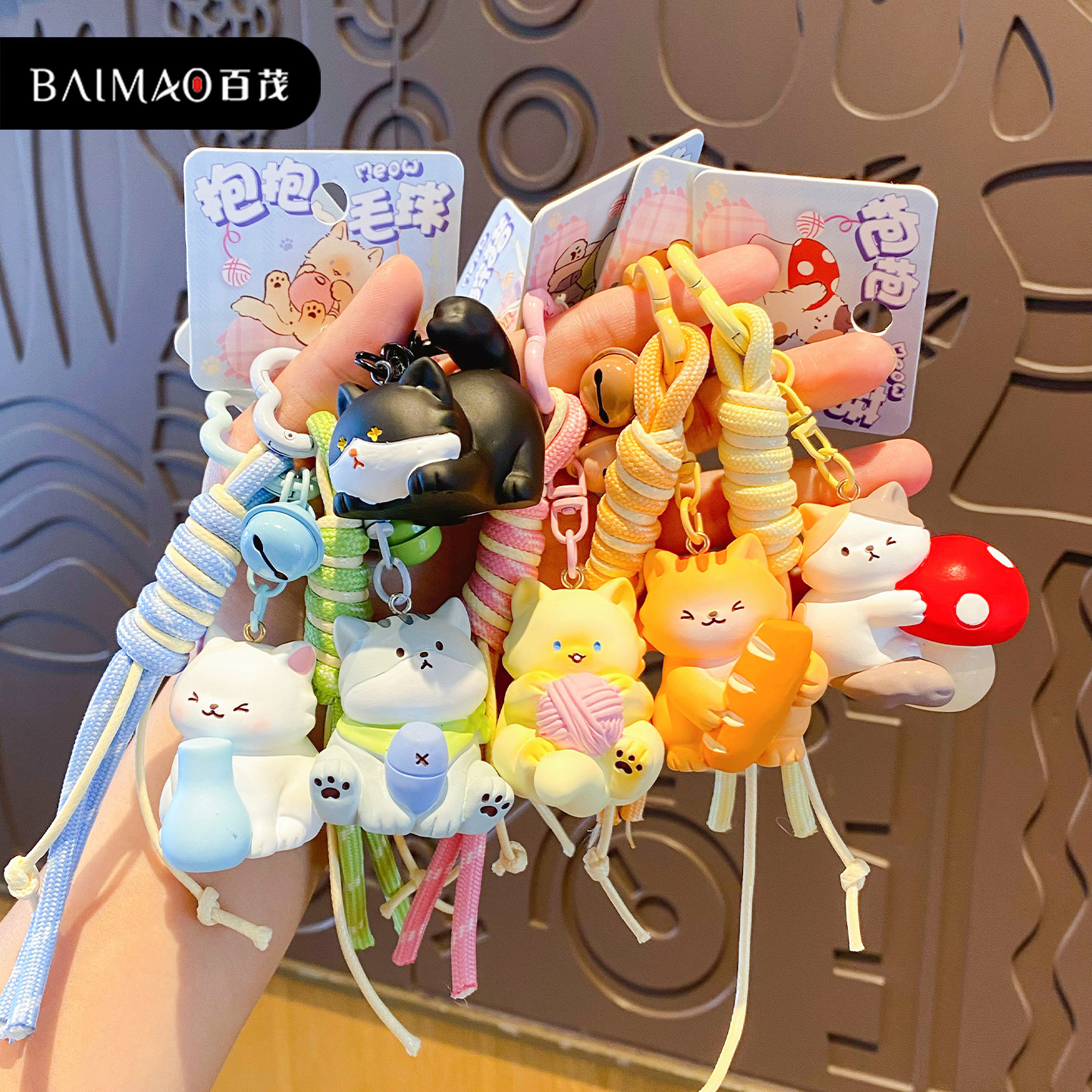 百茂原创猫咪抱抱系列钥匙扣可爱卡通树脂挂件创意小礼品包包挂饰