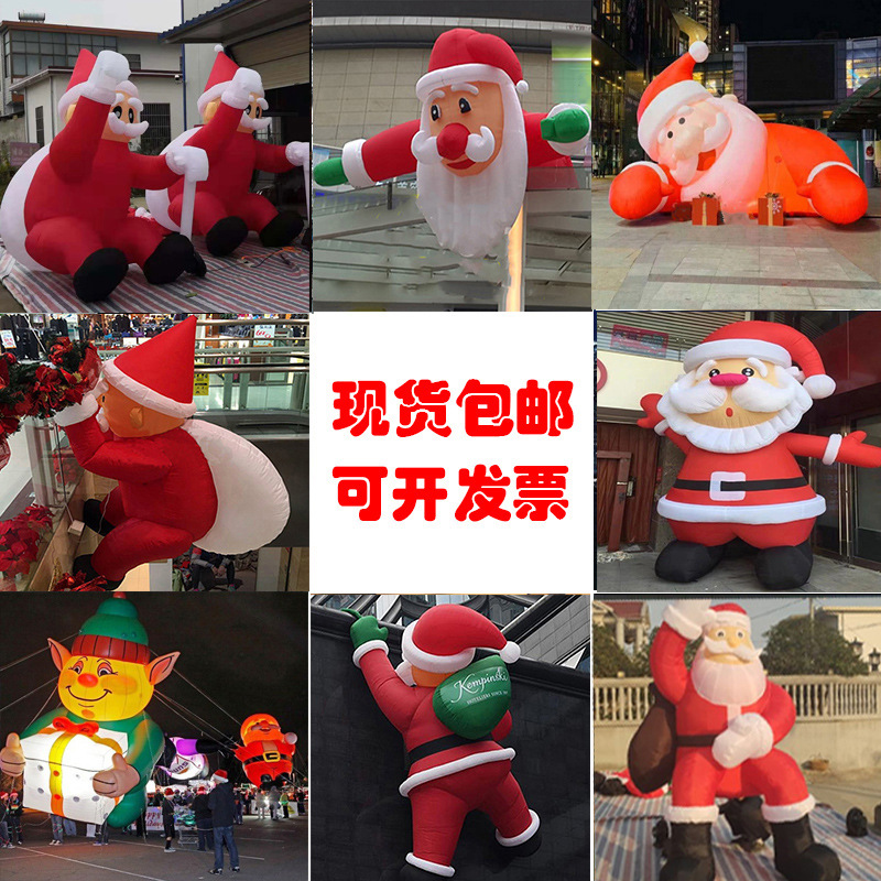 圣诞老人爬墙气模大型充气卡通模型圣诞节拱门树新年布置装饰新产品图