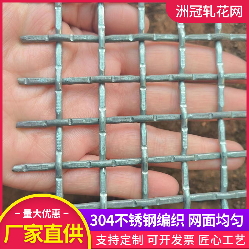 不锈钢网实物图