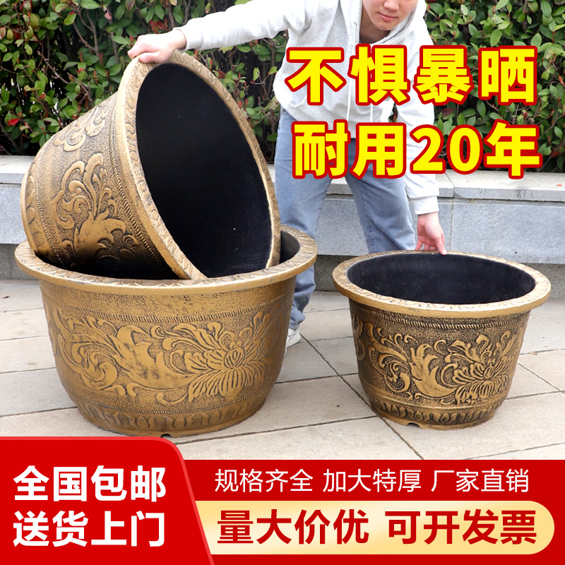 特大号加厚树脂花盆大口径户外阳台庭院种果树睡莲养鱼专用盆批发