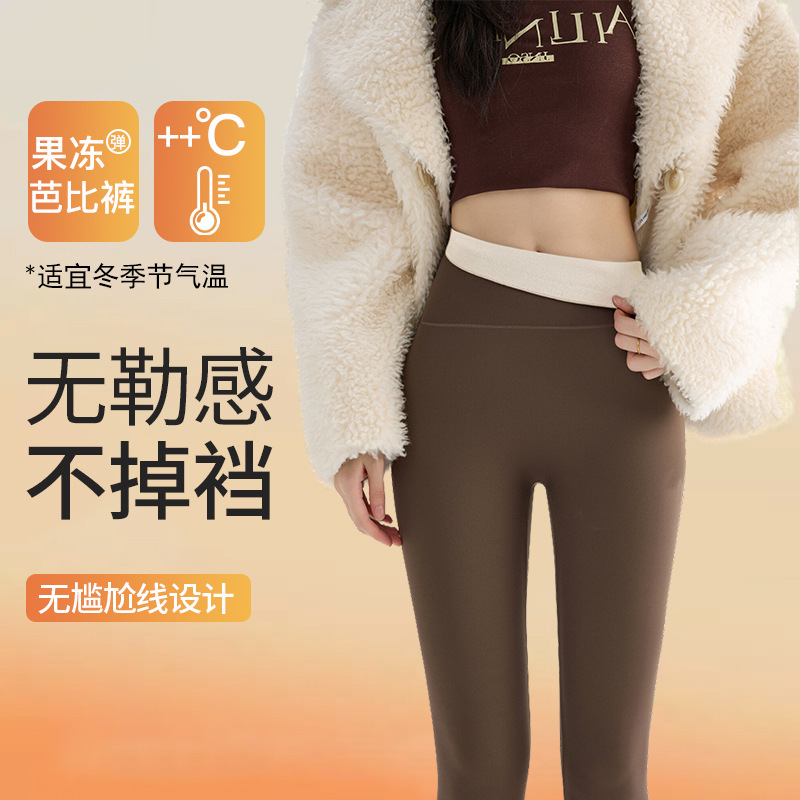 鲨鱼裤加绒女秋冬加厚外穿长裤保暖提臀高腰新款保暖加大码芭比裤