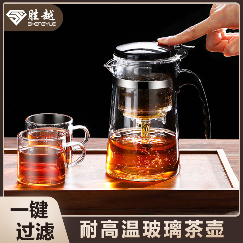 泡茶杯茶水分离过滤冲茶器家用玻璃茶具杯套装飘逸杯茶壶定制logo