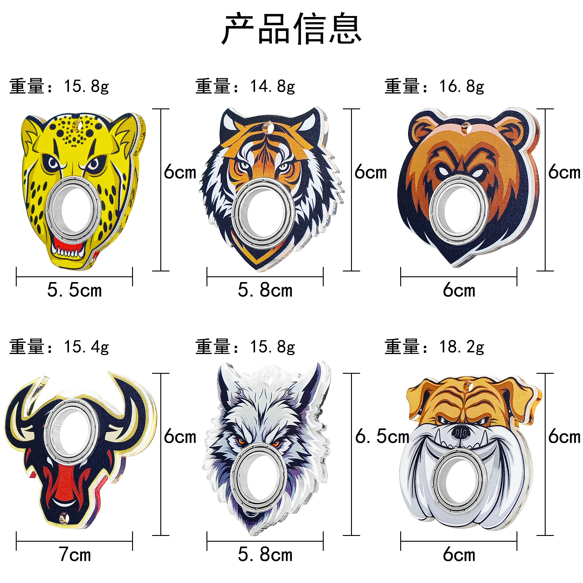 减压玩具实物图