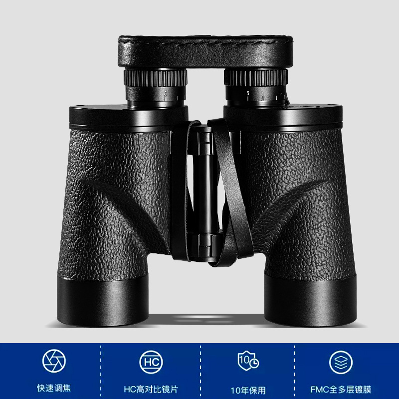 7X50nk Binoculars Ed Outdoor High-Magnification High-Definition Day And Night Dual-Use Low-Light Night Vision Professional Distance Measurement Cross-Border