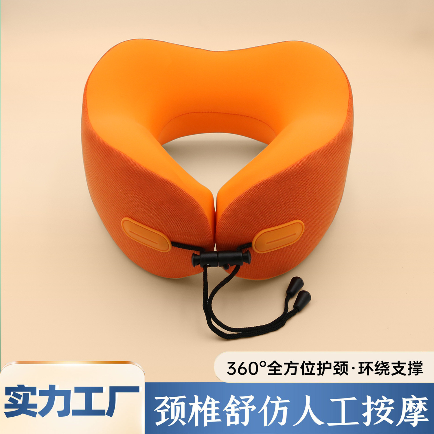 u型枕记忆棉四驼峰头枕可收纳护颈枕脖枕u形枕pillow专利设计